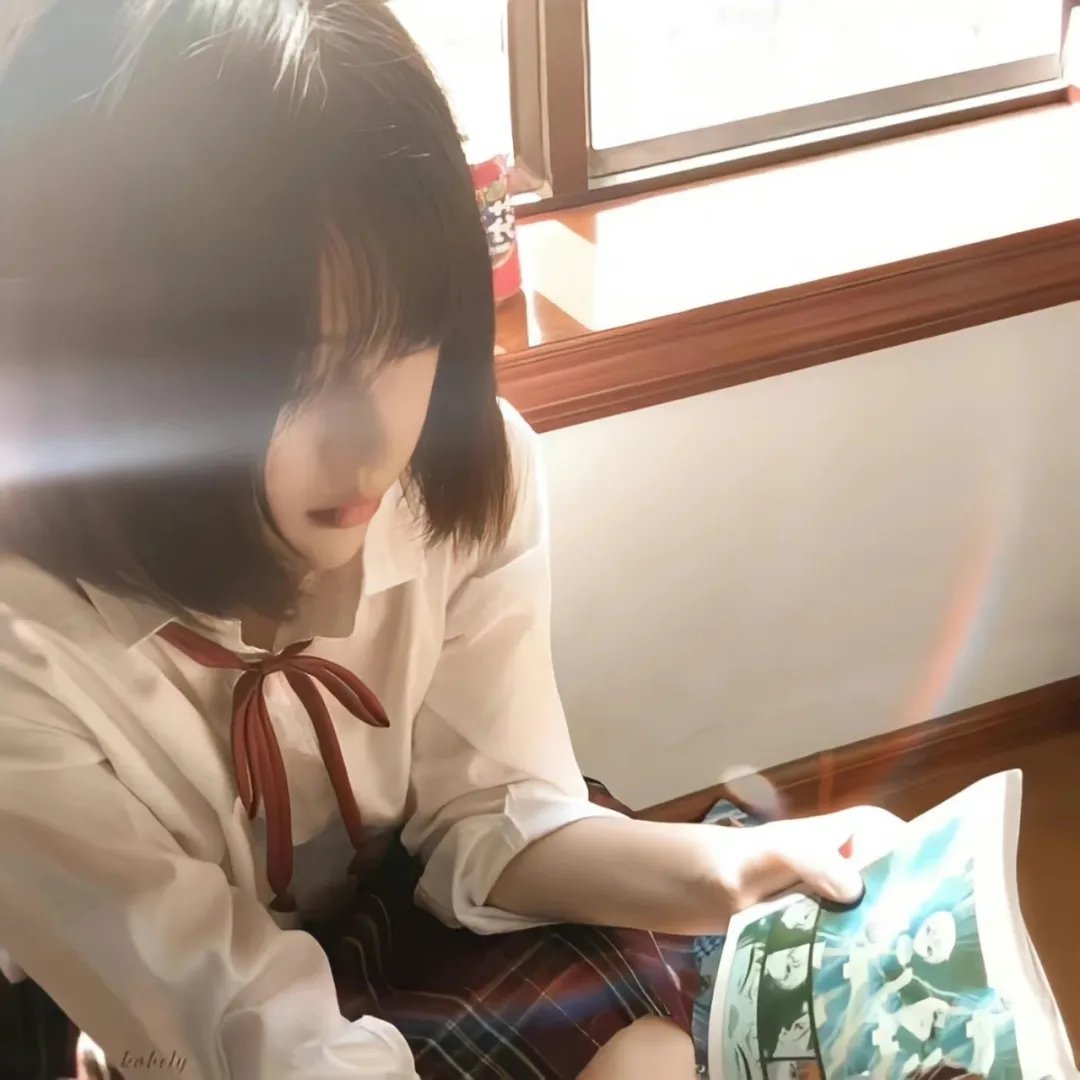 爱着